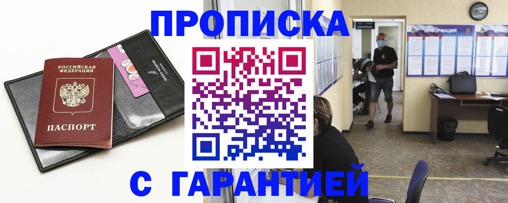 форма 3 в Шадринске