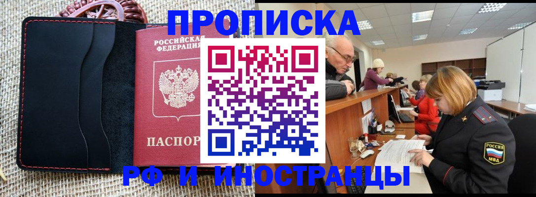 регистрация для дет. сада в Шадринске