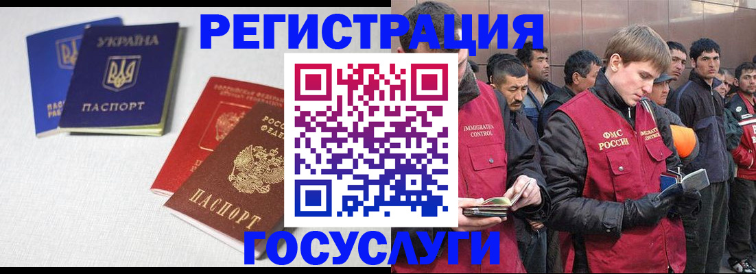 где прописаться в Шадринске