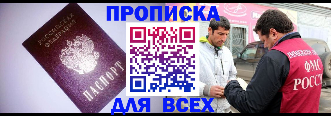 регистрация для школы в Шадринске